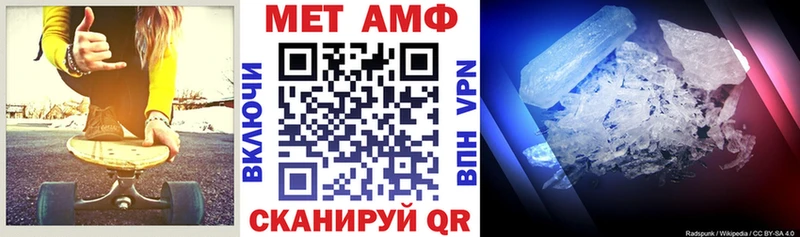 АМФ Premium  Купить где  Котлас 