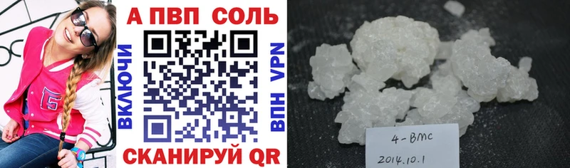 Alfa_PVP мука  Купить где  Котлас 