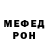 АМФЕТАМИН 97% De Verlosser