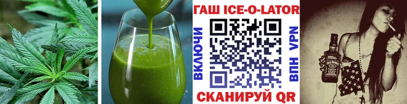 Печенье с ТГК конопля  Купить закладки  Котлас 
