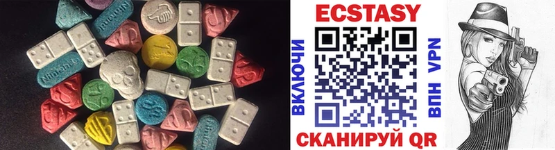 Купить  Котлас  Ecstasy 250 мг 