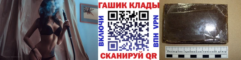Купить  Котлас  Гашиш VHQ 
