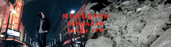 МДМА Армянск