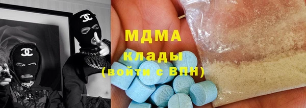 МДМА Армянск