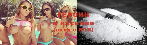 амфетамин Аркадак