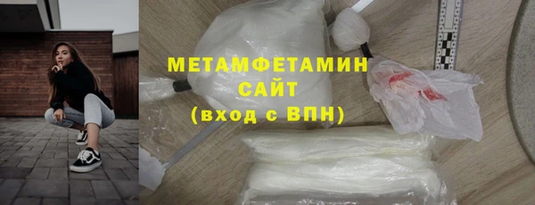 амфетамин Аркадак