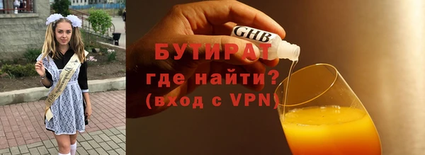 амфетамин Аркадак