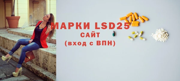 амфетамин Аркадак