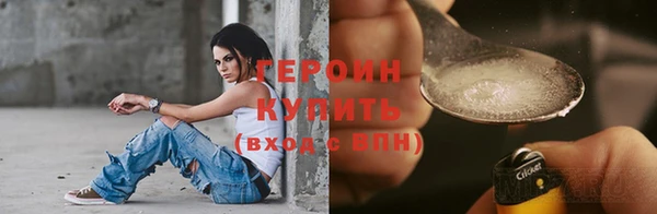 амфетамин Аркадак