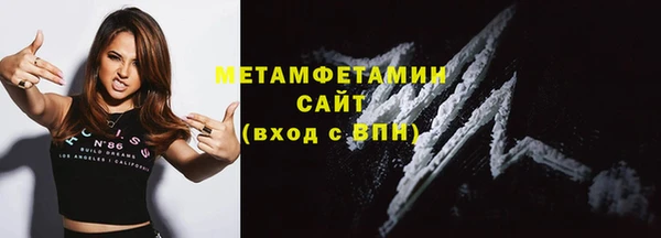 амфетамин Аркадак