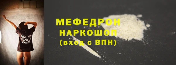 МДМА Армянск