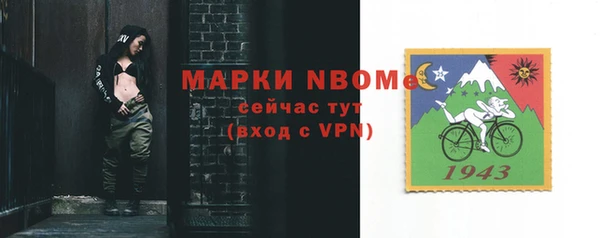 амфетамин Аркадак