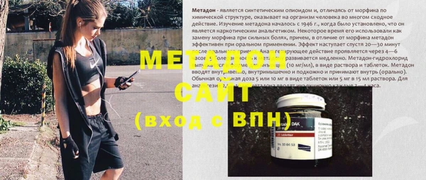 круглые Арсеньев