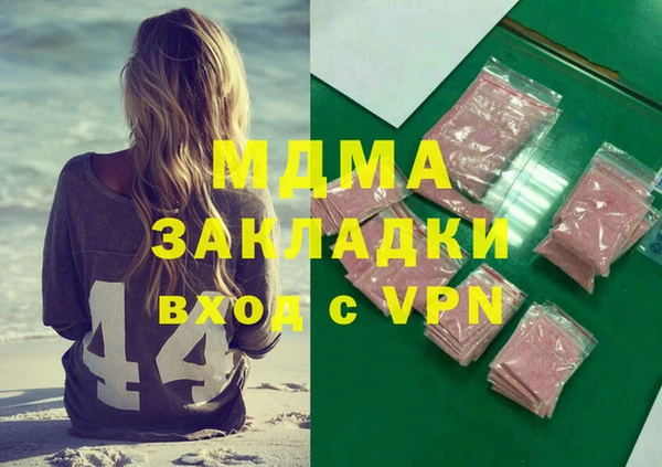 круглые Арсеньев