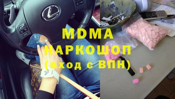 МДМА Армянск
