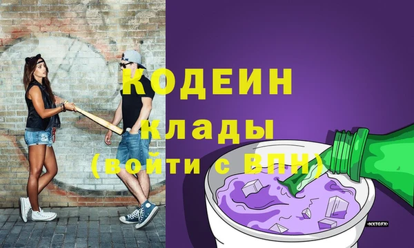 амфетамин Аркадак
