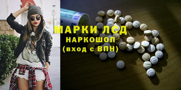 МДМА Армянск