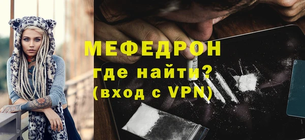 МДМА Армянск