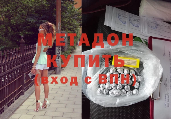 амфетамин Аркадак