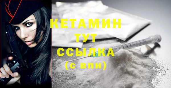 амфетамин Аркадак