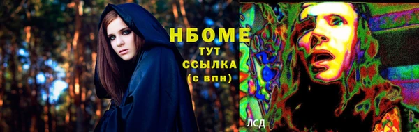 МДМА Армянск