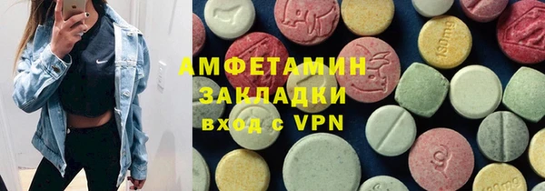 МДМА Армянск