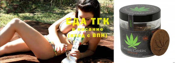 амфетамин Аркадак