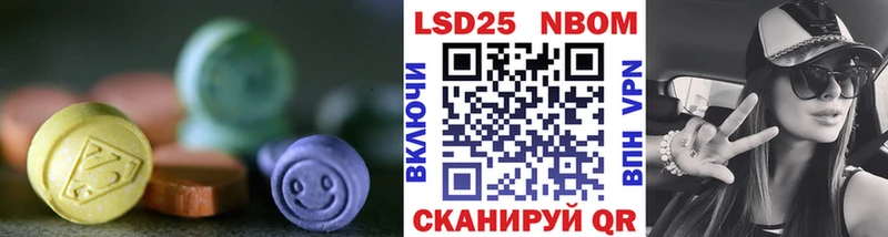 Лсд 25 экстази ecstasy  Купить закладки  Котлас 
