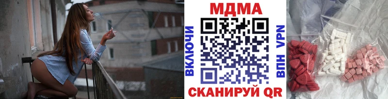 МДМА Molly  Купить где  Котлас 