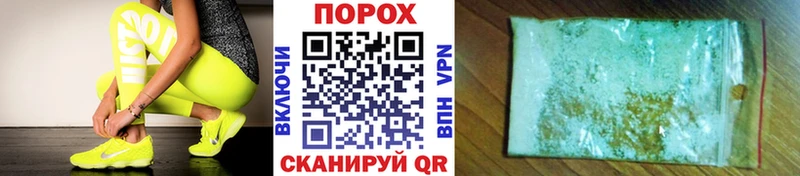 Купить где  Котлас  МЕТАМФЕТАМИН Декстрометамфетамин 99.9% 
