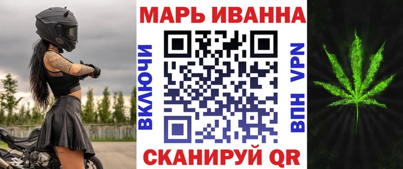 Купить  Котлас  МАРИХУАНА семена 